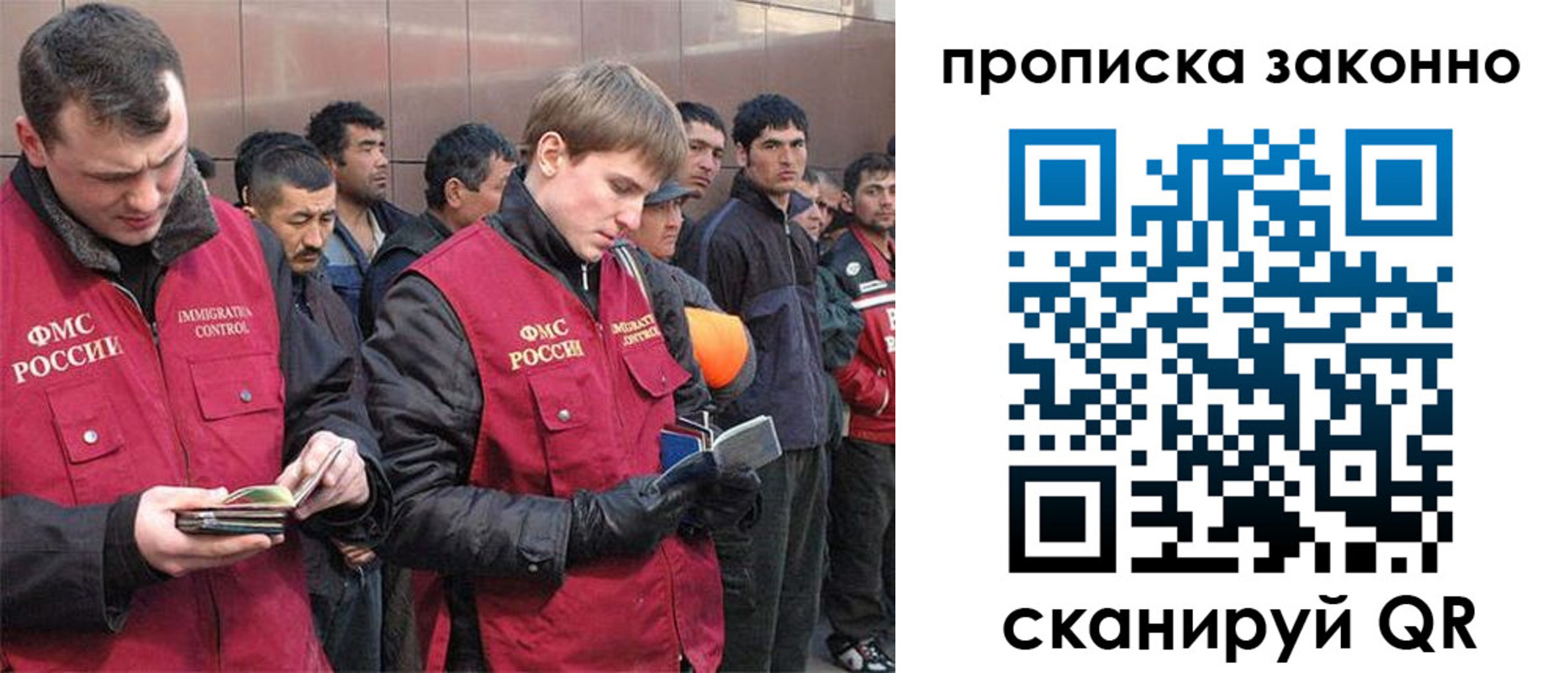 прописка гарантия в Высоковске